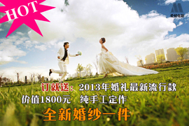 上?；榧喺?qǐng)F(tuán)購(gòu)指南 360團(tuán)購(gòu)導(dǎo)航助您輕松選對(duì)婚紗攝影工作室