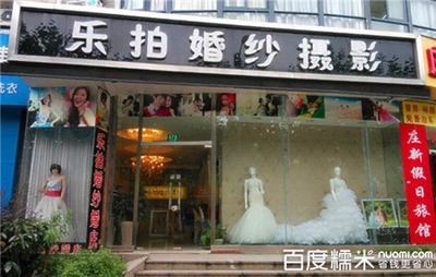 樂拍婚紗套餐團(tuán)購(gòu) 3588元開啟浪漫藝術(shù)之旅