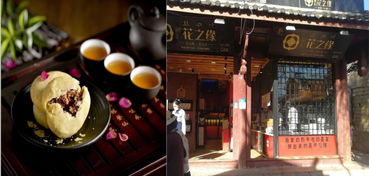 非遺寶庫(kù)，雙創(chuàng)天堂 復(fù)華集團(tuán)麗江納街成就中國(guó)文旅雙創(chuàng)典范與文化藝術(shù)交流策劃