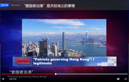 聚焦重點議題 創(chuàng)意產(chǎn)品發(fā)力 中國網(wǎng)以多語種傳播奏響兩會對外宣傳強音